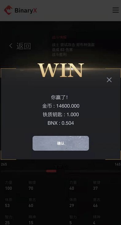  bnx是什么币,引言:探索未知的加密世界。 区块链