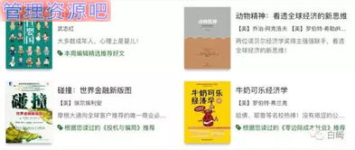 四个学会的内容是什么,这句话提出的四个“学会”分别是-第1张图片