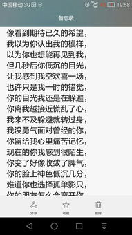 我的信念全文表达的中心意思是什么