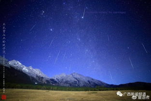 今晚 广西上空将迎来双子座流星雨,每小时可以许愿数十次