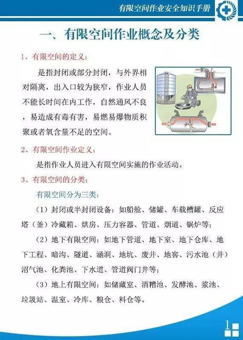 警示 工人中毒民警施救,差点把命都搭进去 这样救援让人揪心