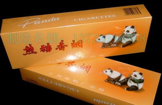 大熊猫香烟价格表图 大熊猫牌香烟 大熊猫香烟五盒装 