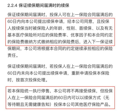 车险销售转保与续保,车险转保与续保的重要性