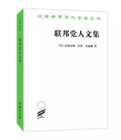 逻辑 专业 名言,托马斯潘恩十句名言？