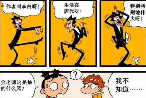 一丧三年时运衰忌讳什么