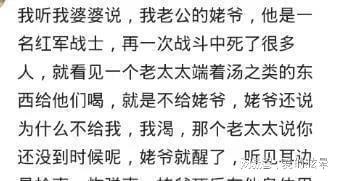 你相信人有前世吗 你做梦有没有梦到过 你的前世是做什么的