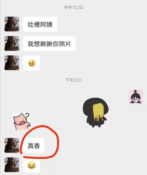 抠脚大汉什么意思,抠脚大汉是什么意思