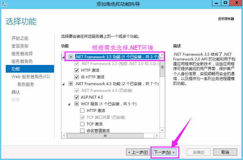 云服务器esc安装ftp,ECS服务器的ftp密码