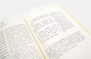 ron读什么字