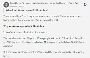 为什么西方人不喜欢中国 外国网友给出了准确的解释 