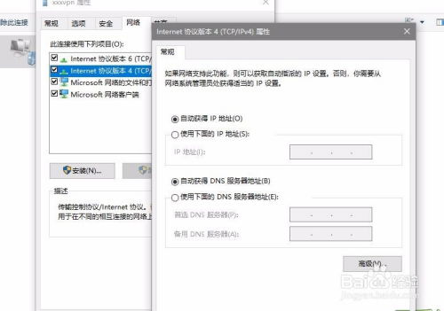 北京win10电脑服务器租用,win10怎么卸载VPN