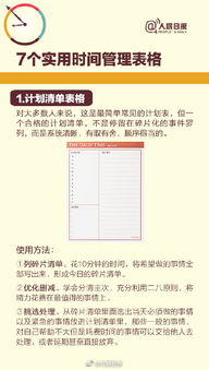 法语论文查重不再难，这些店铺让你事半功倍