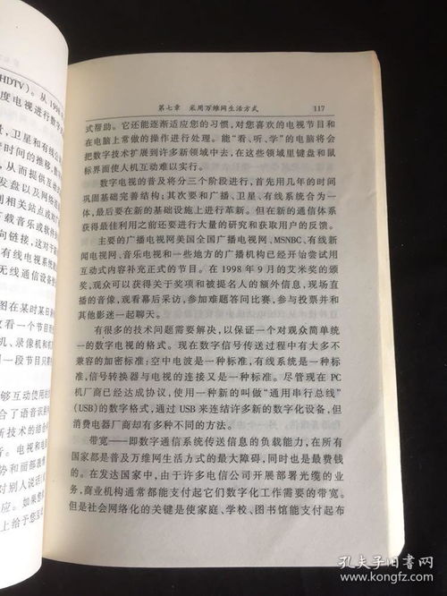 币久数字理财平台,引言:币久数码理财平台的兴起 币久数字理财平台,引言:币久数码理财平台的兴起 融资