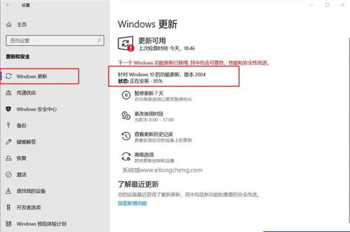 如何win10升级到win10