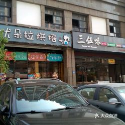  富邦食品旗舰店地址在哪里,福建富邦食品有限公司官方网站 天富招聘