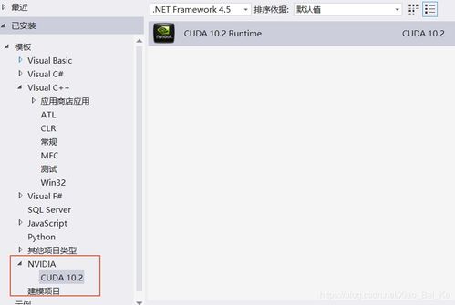 win10安装cuda10后无法开机