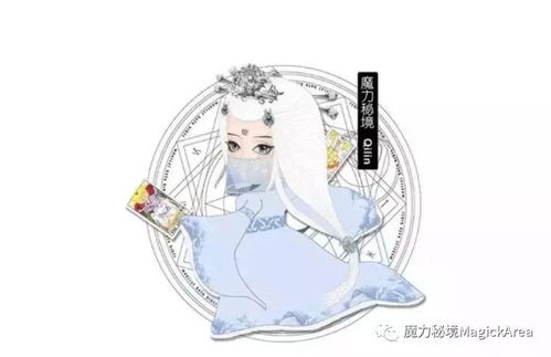 魔力秘境日运 十二星座今明两日重要运势11 2 