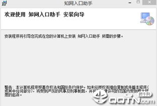 中国知网CNKI免费入口下载论文的方法教程