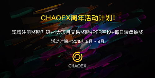  chaoex 交易平台,股票怎么买？要经过哪些程序 元宇宙