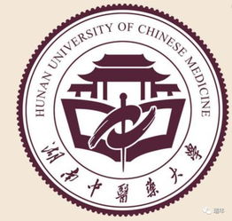 湖南中医药大学专业目录？湖南中医药大学有哪些专业