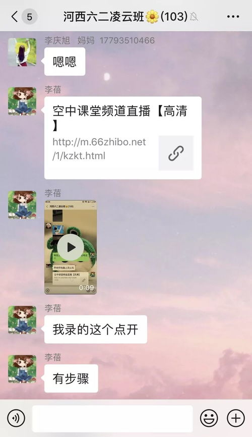 停课不停学相关文章