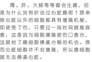 男友竟然偷偷研究这个 看完会颠覆你认知的6个冷知识 