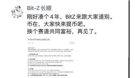 币久网倒闭了么,币久网倒闭了吗?市场动荡，投资者担忧。 币久网倒闭了么,币久网倒闭了吗?市场动荡，投资者担忧。 活动