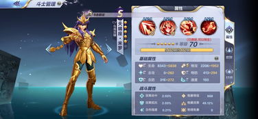 圣斗士星矢神射手值得培养, 圣斗士星矢神射手的培养之道