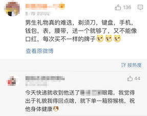 送什么给男朋友最好,送什么礼物给自己最喜欢的男生最好..