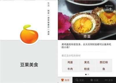 豆果美食推文167个赞大概是多少阅读量？