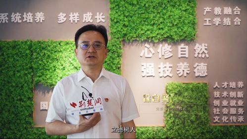 建筑工程 什么职业会有股份分红