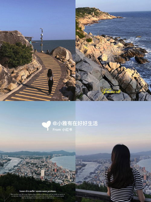 惠州双月湾旅游攻略 两天一夜看这篇就够了 