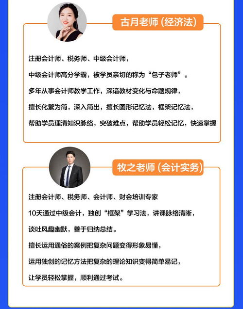 中级会计备考是一科一科学,中级会计职称考试，我应该先学哪门再学哪门？