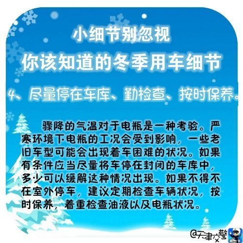 如果空气能出现了这些提示，千万不要忽视