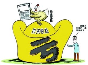 基金定投如果不想再投了，原先投的也暂不赎回，需要办什么手续吗?