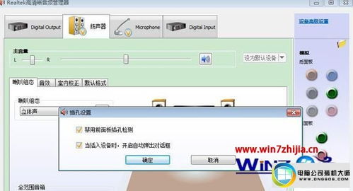 win10加了内存条没显示不出来