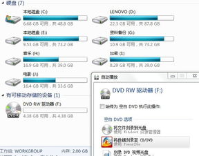 Y460刻录机刻盘问题及解决方法,附盘片简单测试