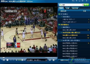 nba赛事视频软件,BA 赛事视频软件：随时随地观看精彩篮球