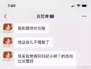 你永远都不知道,纯情小姐妹私底下聊起男人有多 浪