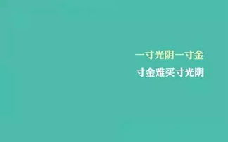 早安心语正能量图片 早安心语正能量一句话