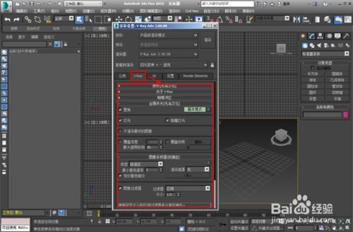 3dmax修改器列表怎么添加(3dmax修改器面板怎么调出来)