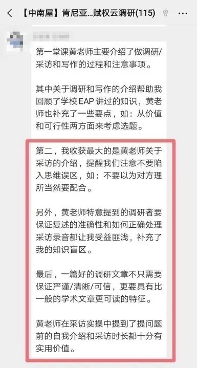 最后4天 联合国线上调研正在招募,10天即可get国际证书,更有机会深入联合国采访