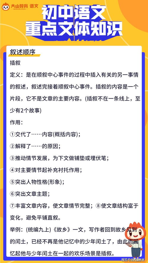 吉林单招考试生活常识(吉林省单招考试题库)