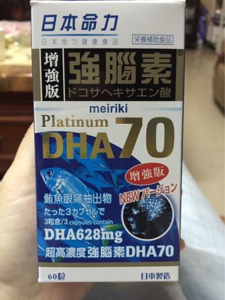 有没有孕妈在吃这个DHA