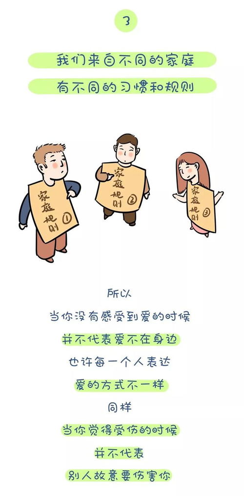 几张发人深省的原生家庭图,告诉你什么是命运