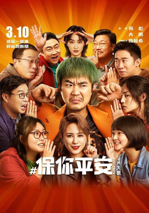 《Netflix真搞笑喜剧节精选》,笑点满满，欢乐无限