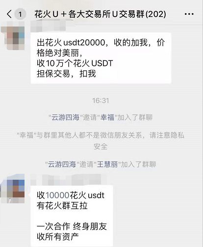 u币被抓了会怎么样,u币被抓到的惩罚。 u币被抓了会怎么样,u币被抓到的惩罚。 百科