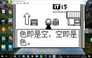 英雄坛说电脑版win10