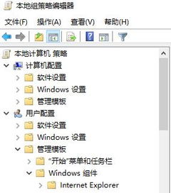 电脑win10玩游戏输入法