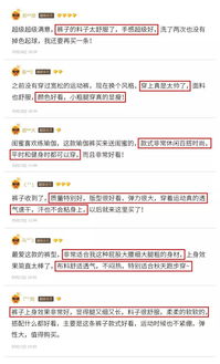 腿型不同,选对裤子才好看 这条裤子怎么穿都显瘦,谁穿谁美